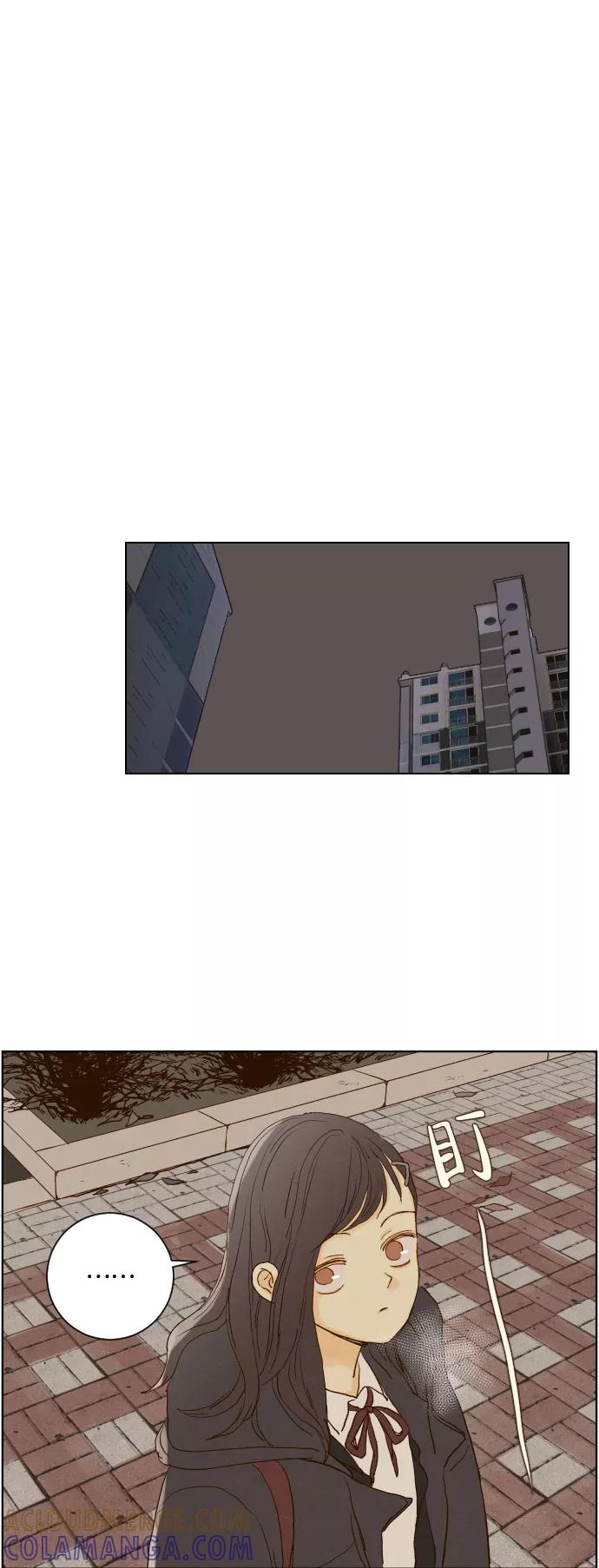《那年夏天的我们》ep.133 第21页