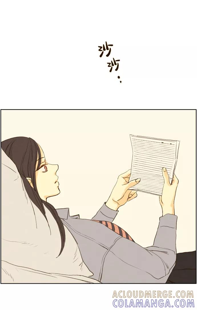 《那年夏天的我们》ep.137 第40页