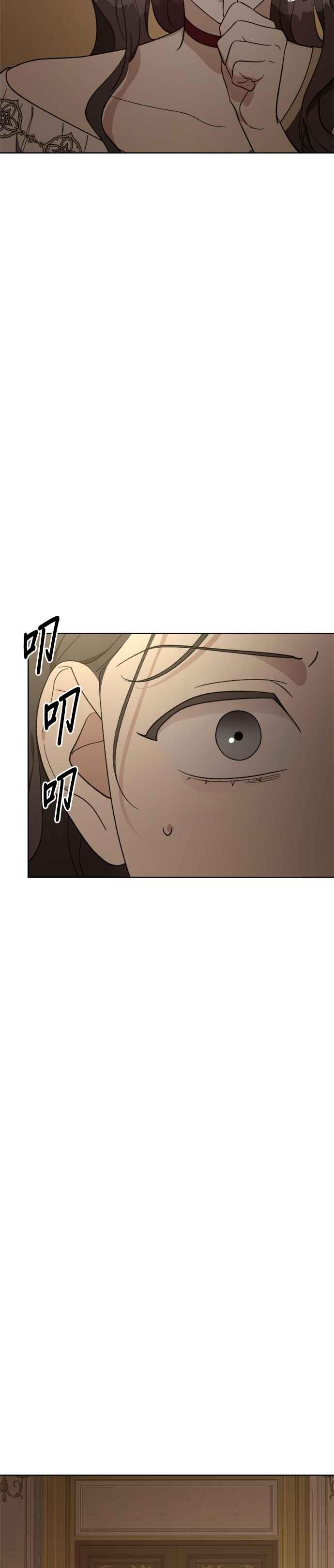 《皇帝倒转时光的理由》第91话 第2页