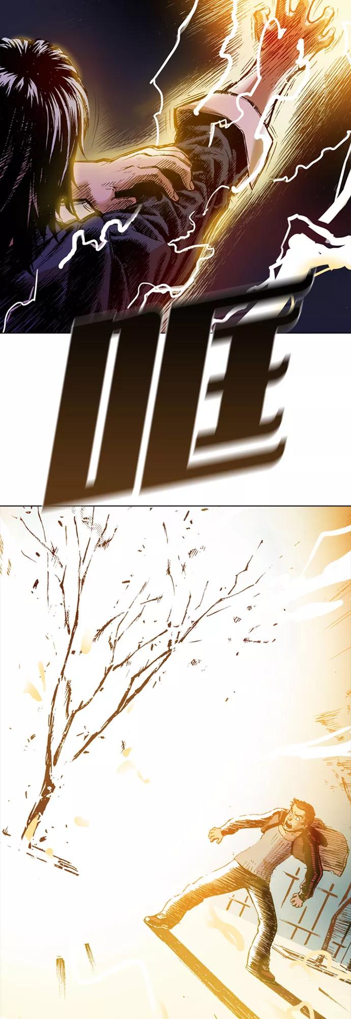 《真理》第1话 第56页