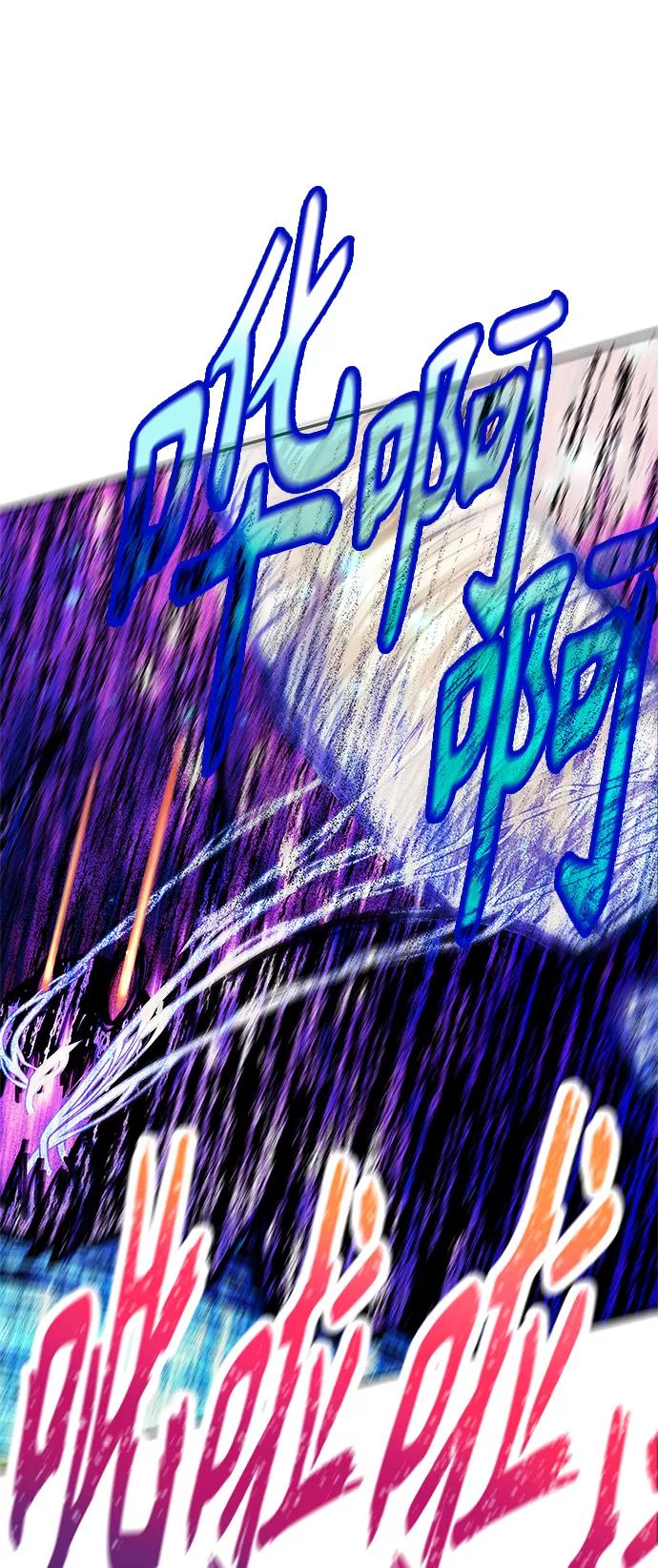 《知道结局的我们选择了逃避》第13话 第33页