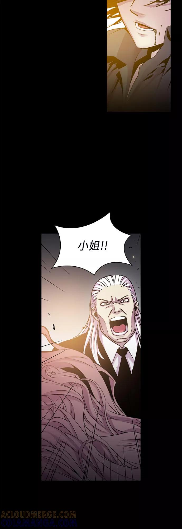 《真理》第21话 第40页