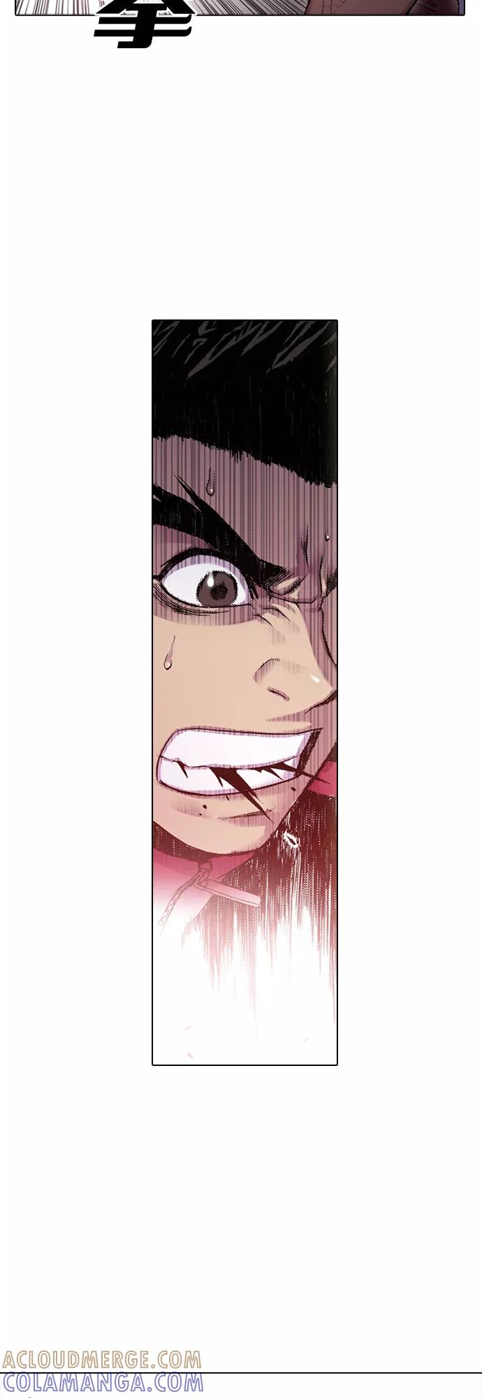 《真理》第22话 第17页