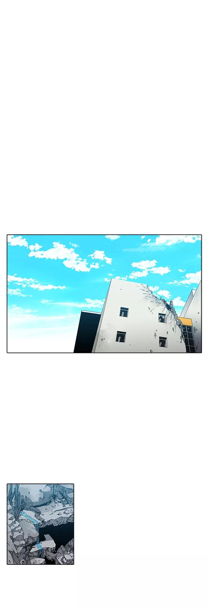 《真理》第23话 第24页
