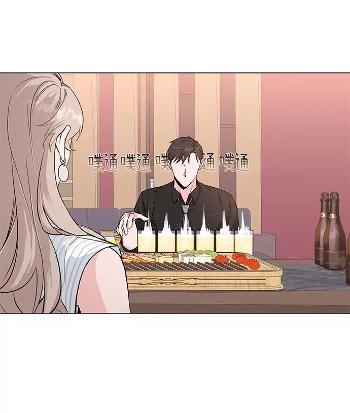 《祝好运，勇士大人》第24话 第8页