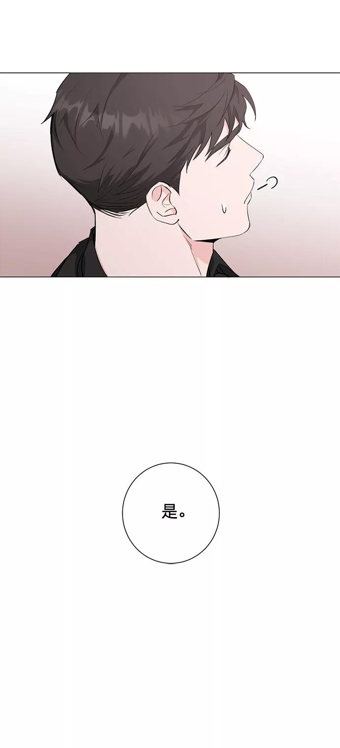 《祝好运，勇士大人》第24话 第65页