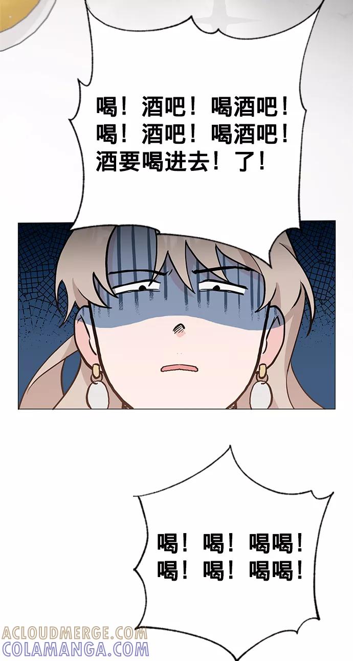 《祝好运，勇士大人》第24话 第22页