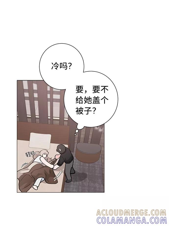 《祝好运，勇士大人》第24话 第49页