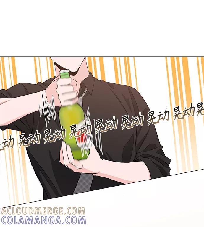 《祝好运，勇士大人》第24话 第19页