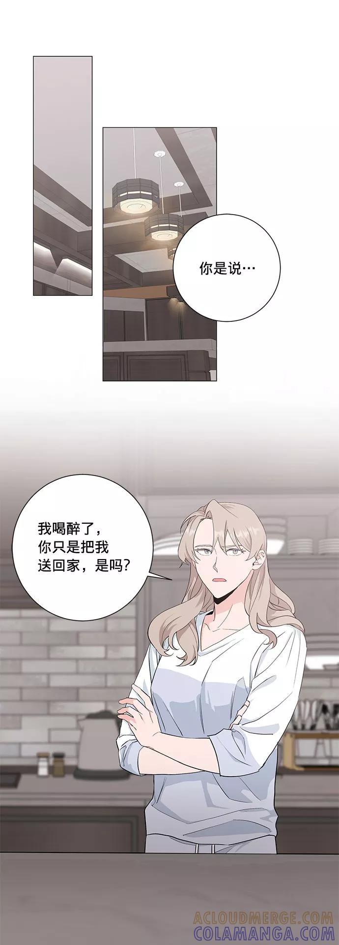 《祝好运，勇士大人》第25话 第22页