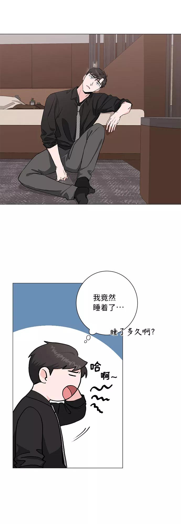 《祝好运，勇士大人》第25话 第8页