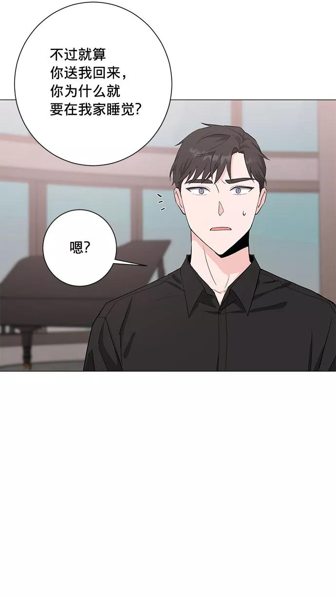 《祝好运，勇士大人》第25话 第24页