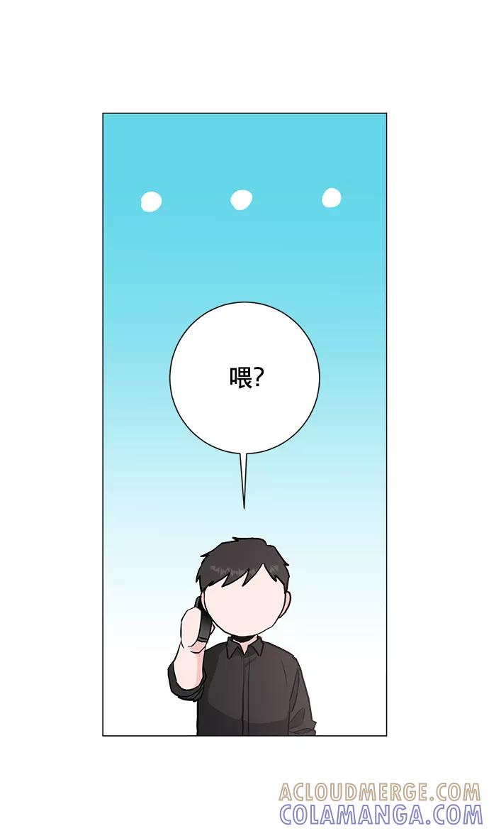 《祝好运，勇士大人》第26话 第58页