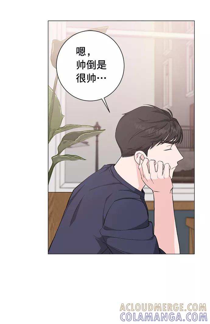 《祝好运，勇士大人》第27话 第37页