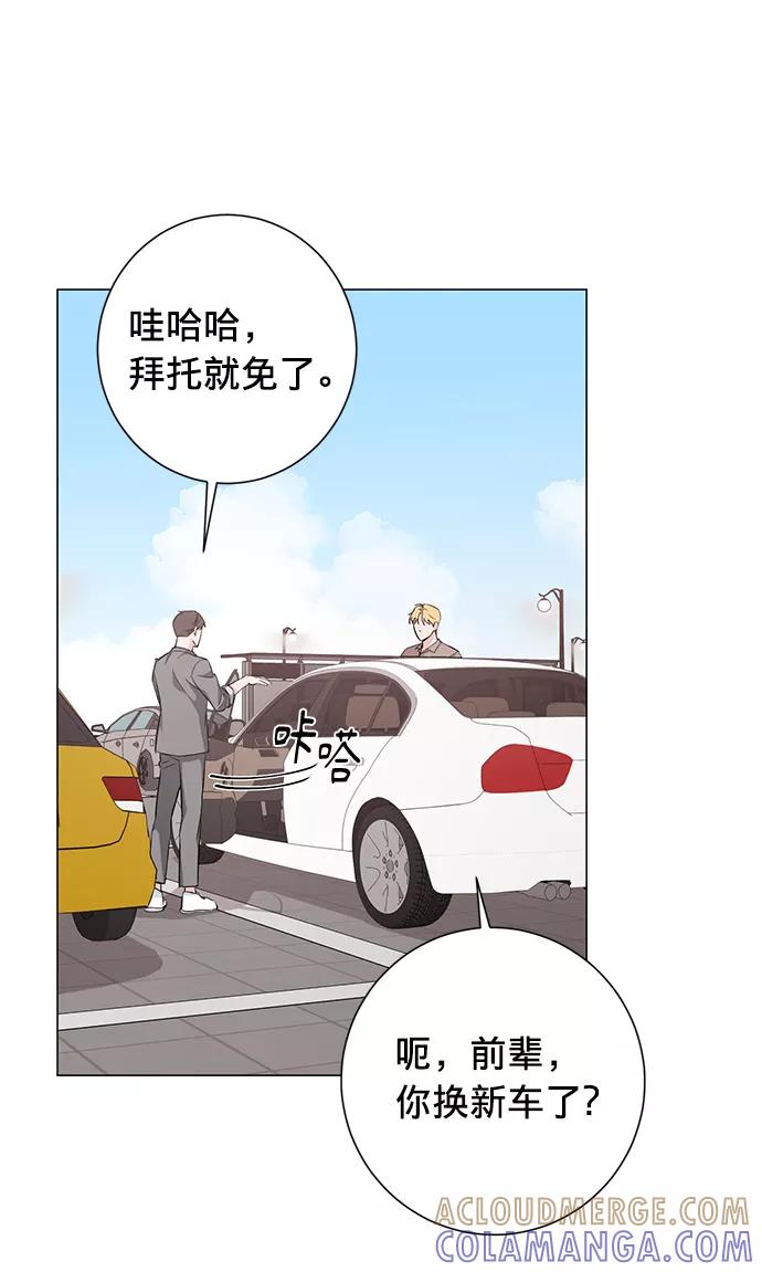 《祝好运，勇士大人》第27话 第55页