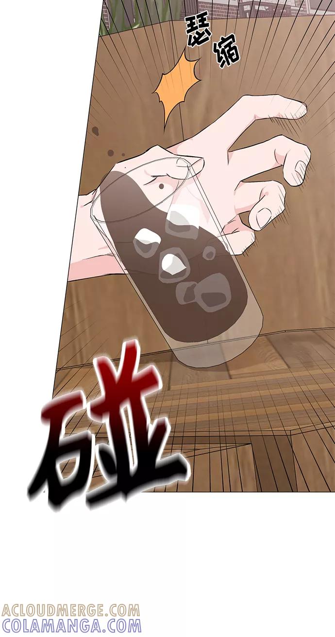 《祝好运，勇士大人》第27话 第13页