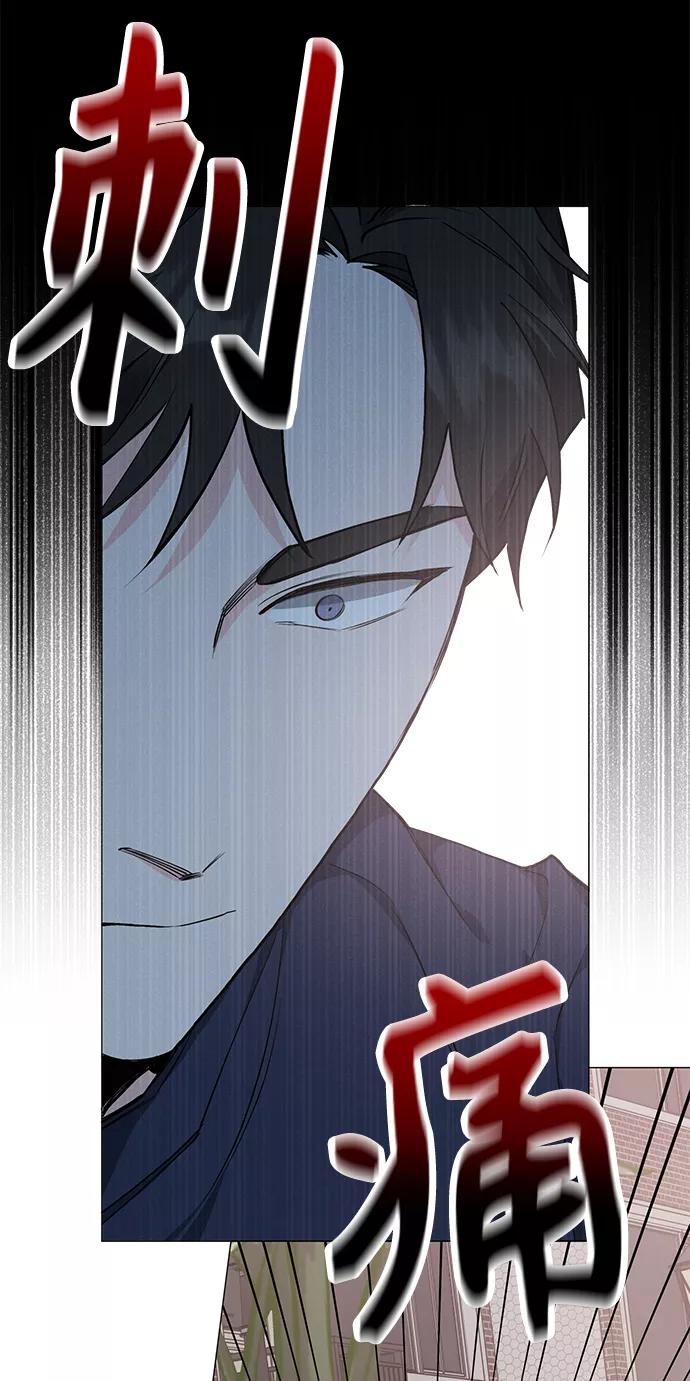《祝好运，勇士大人》第27话 第12页
