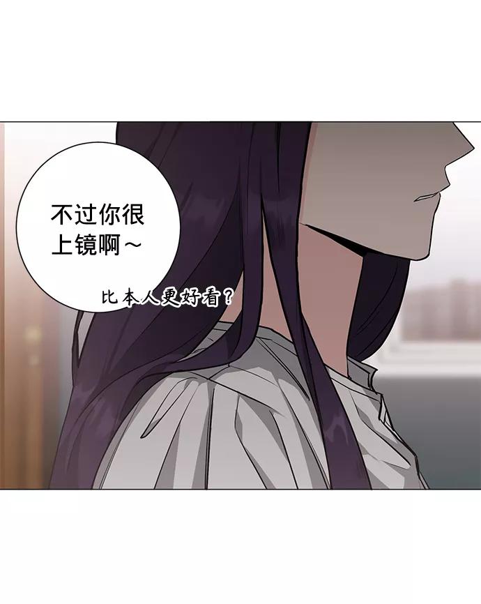 《祝好运，勇士大人》第27话 第26页