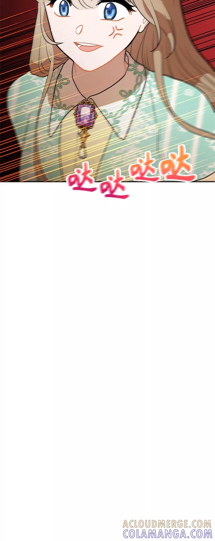 《知道结局的我们选择了逃避》第27话 第76页