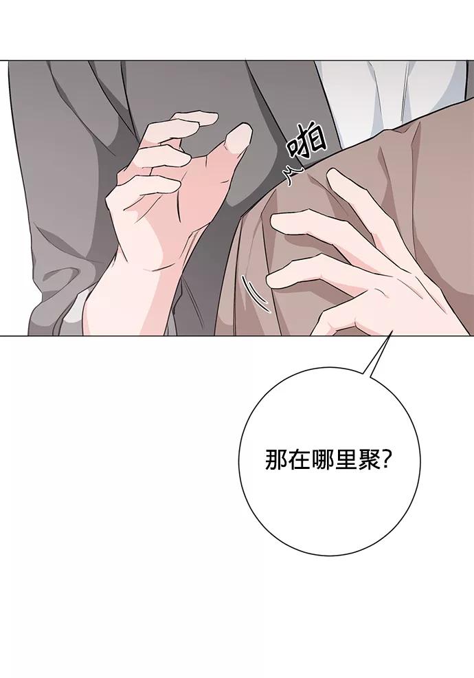 《祝好运，勇士大人》第27话 第51页