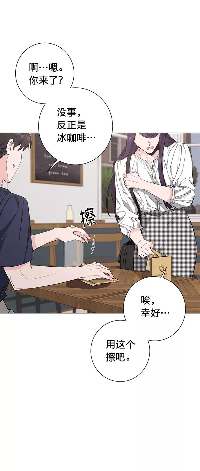 《祝好运，勇士大人》第27话 第18页