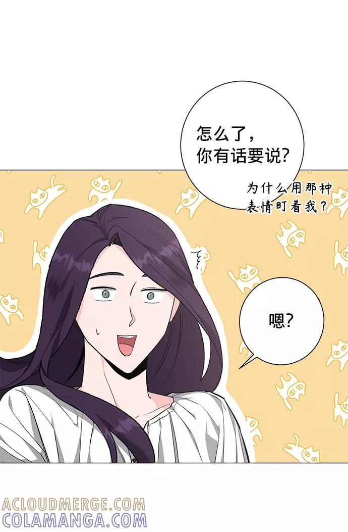 《祝好运，勇士大人》第27话 第34页