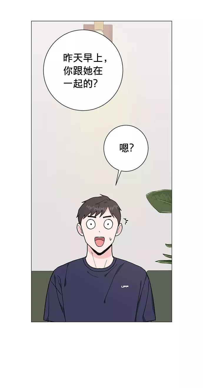 《祝好运，勇士大人》第27话 第27页