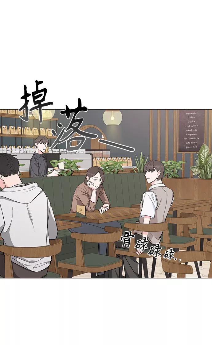 《祝好运，勇士大人》第27话 第14页