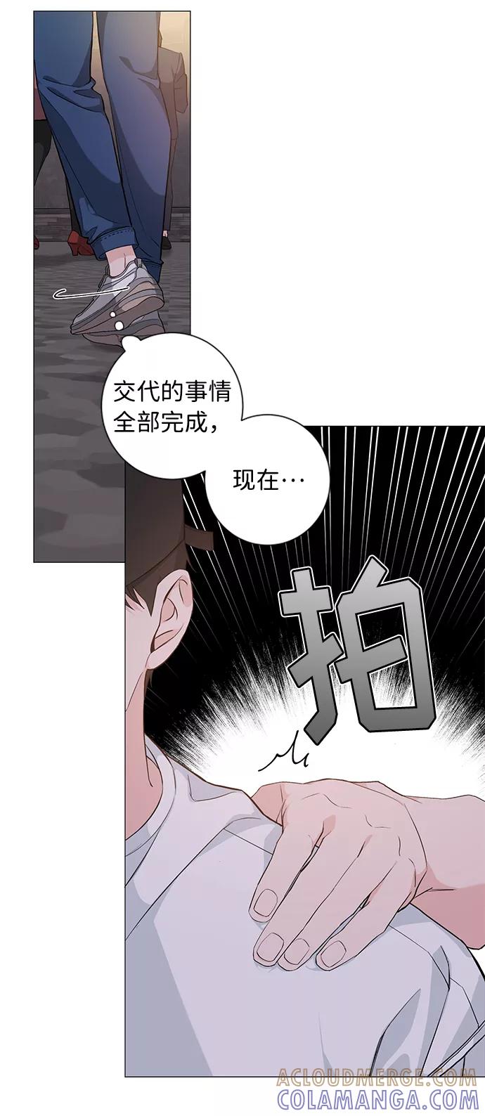 《祝好运，勇士大人》第28话 第49页