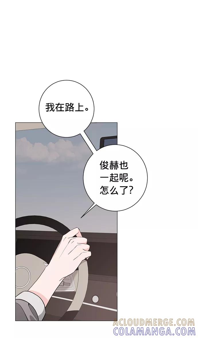 《祝好运，勇士大人》第28话 第4页
