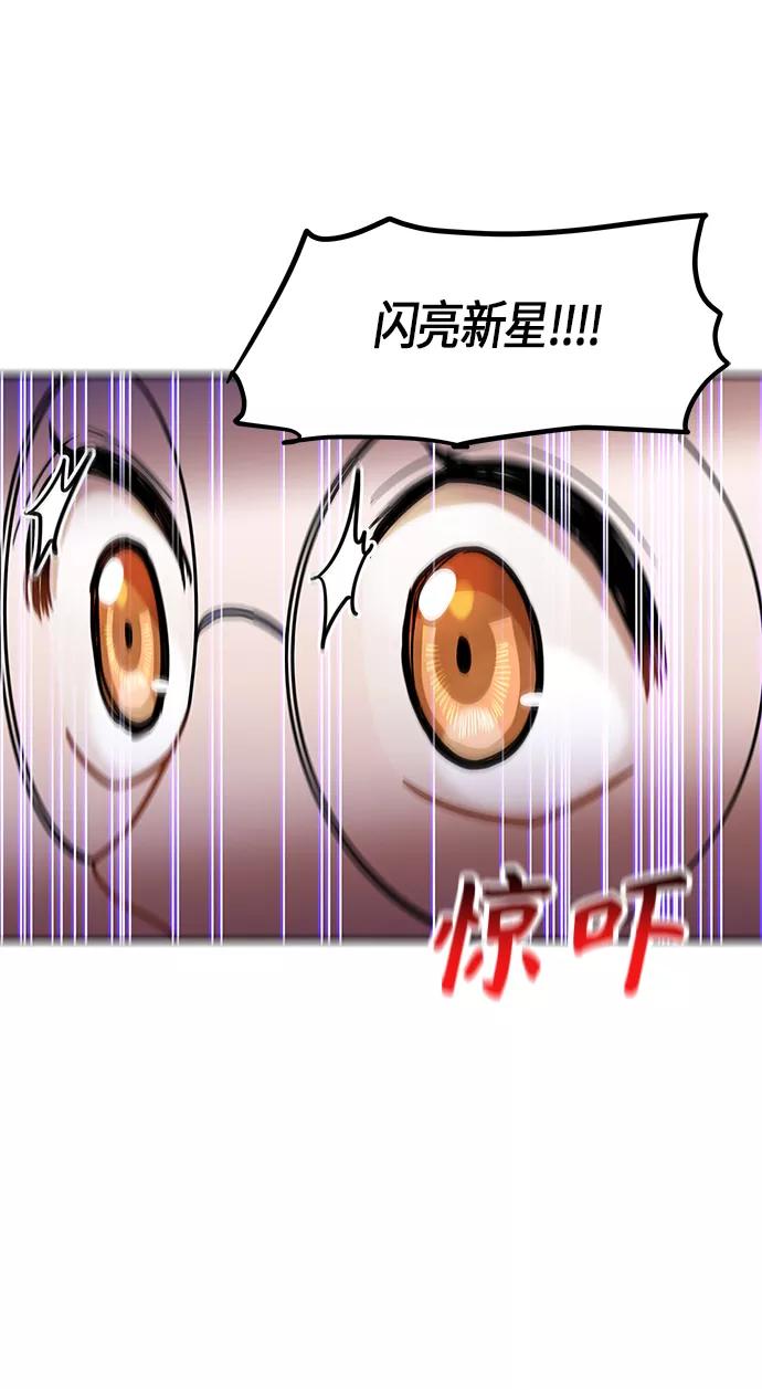 《知道结局的我们选择了逃避》第28话 第38页