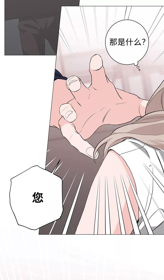 《祝好运，勇士大人》第29话 第53页