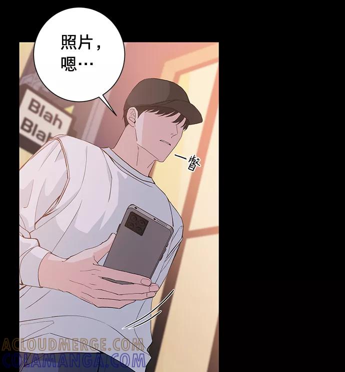《祝好运，勇士大人》第29话 第16页