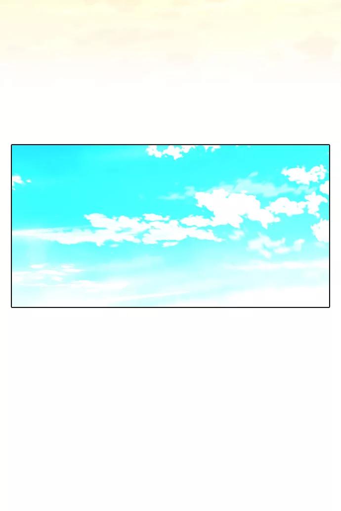 《真理》第29话 第21页