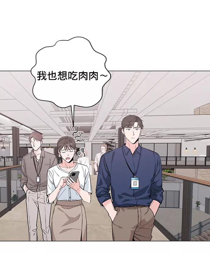 《祝好运，勇士大人》第29话 第24页