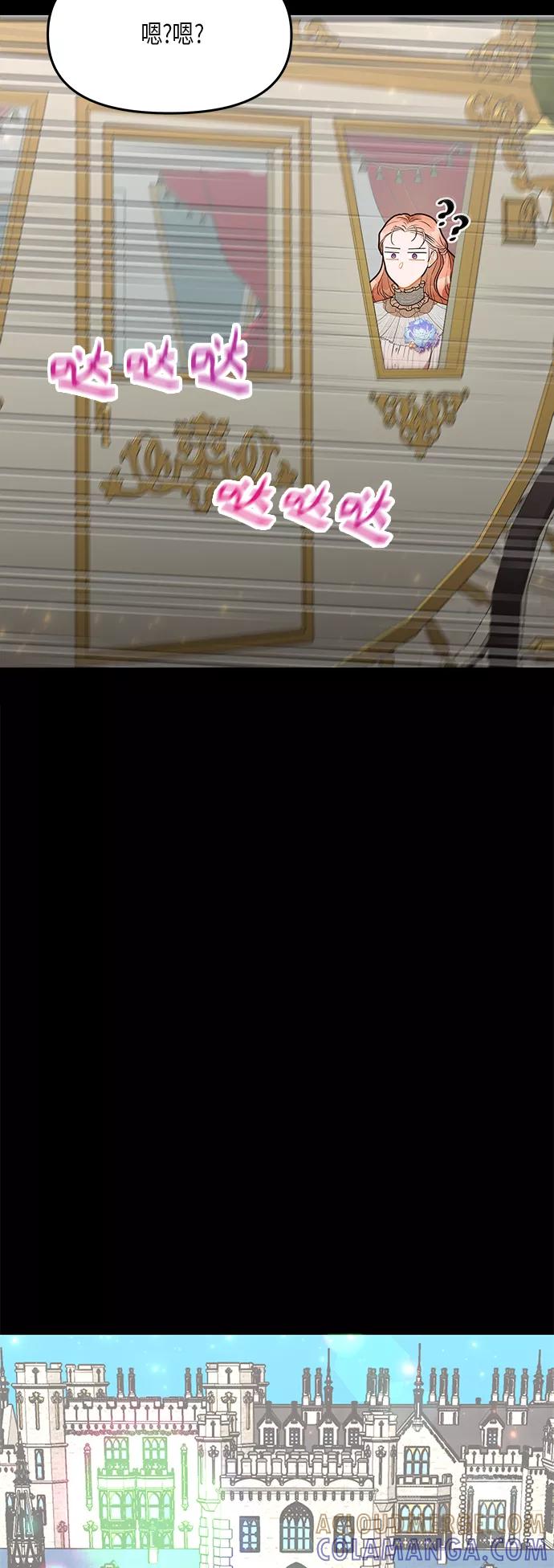 《知道结局的我们选择了逃避》第30话 第28页