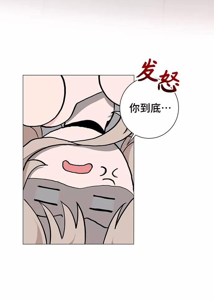 《祝好运，勇士大人》第30话 第6页