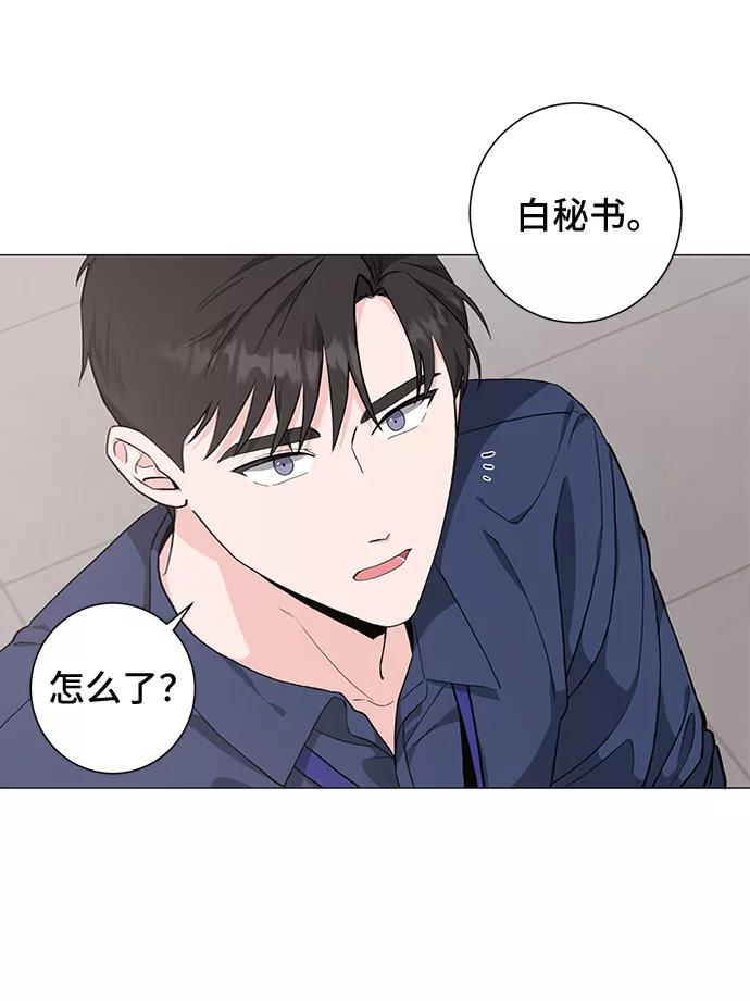 《祝好运，勇士大人》第30话 第30页