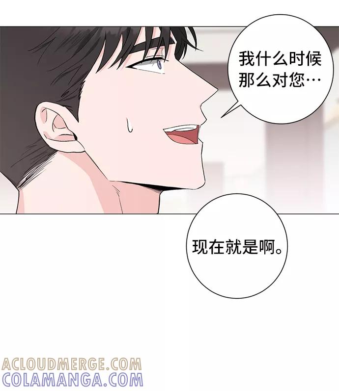 《祝好运，勇士大人》第30话 第34页