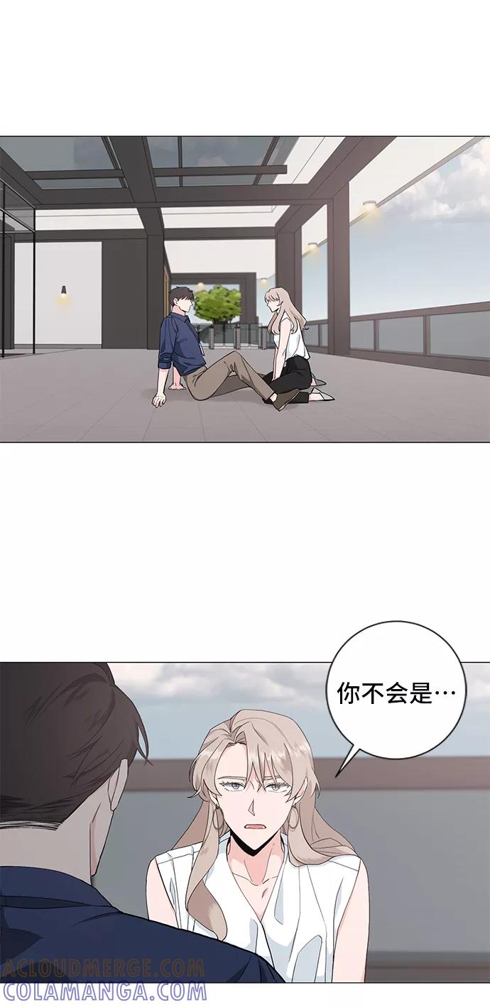 《祝好运，勇士大人》第30话 第13页