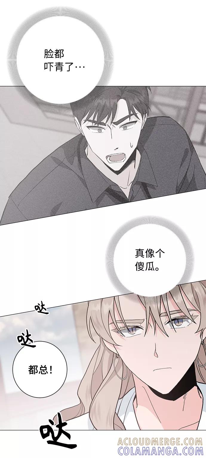 《祝好运，勇士大人》第30话 第28页