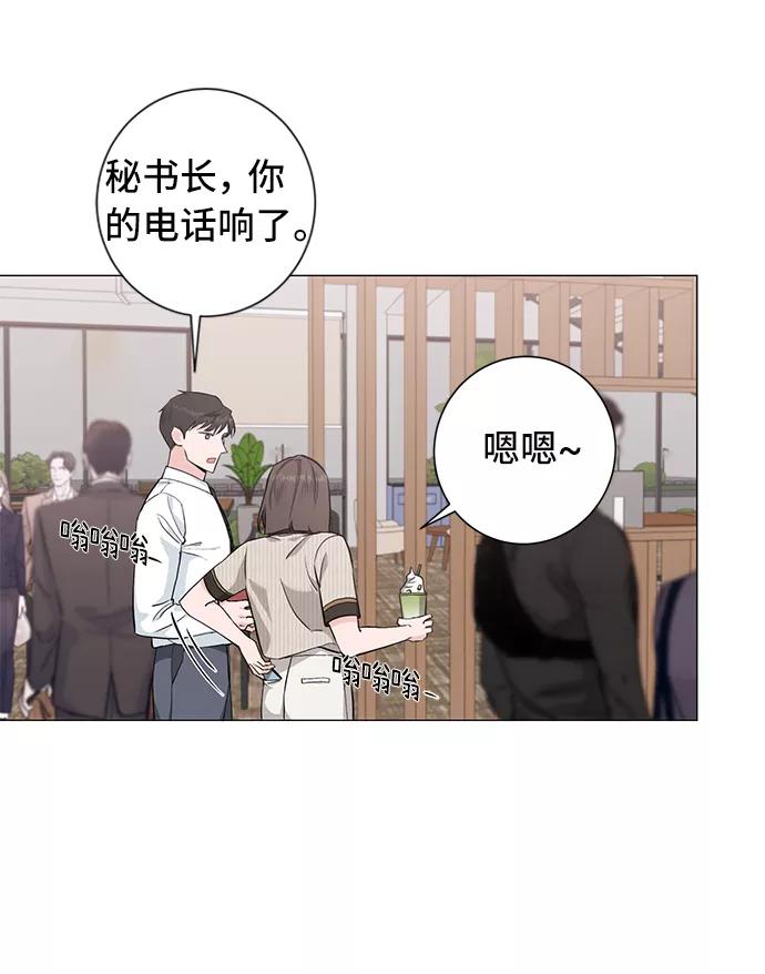 《祝好运，勇士大人》第31话 第18页