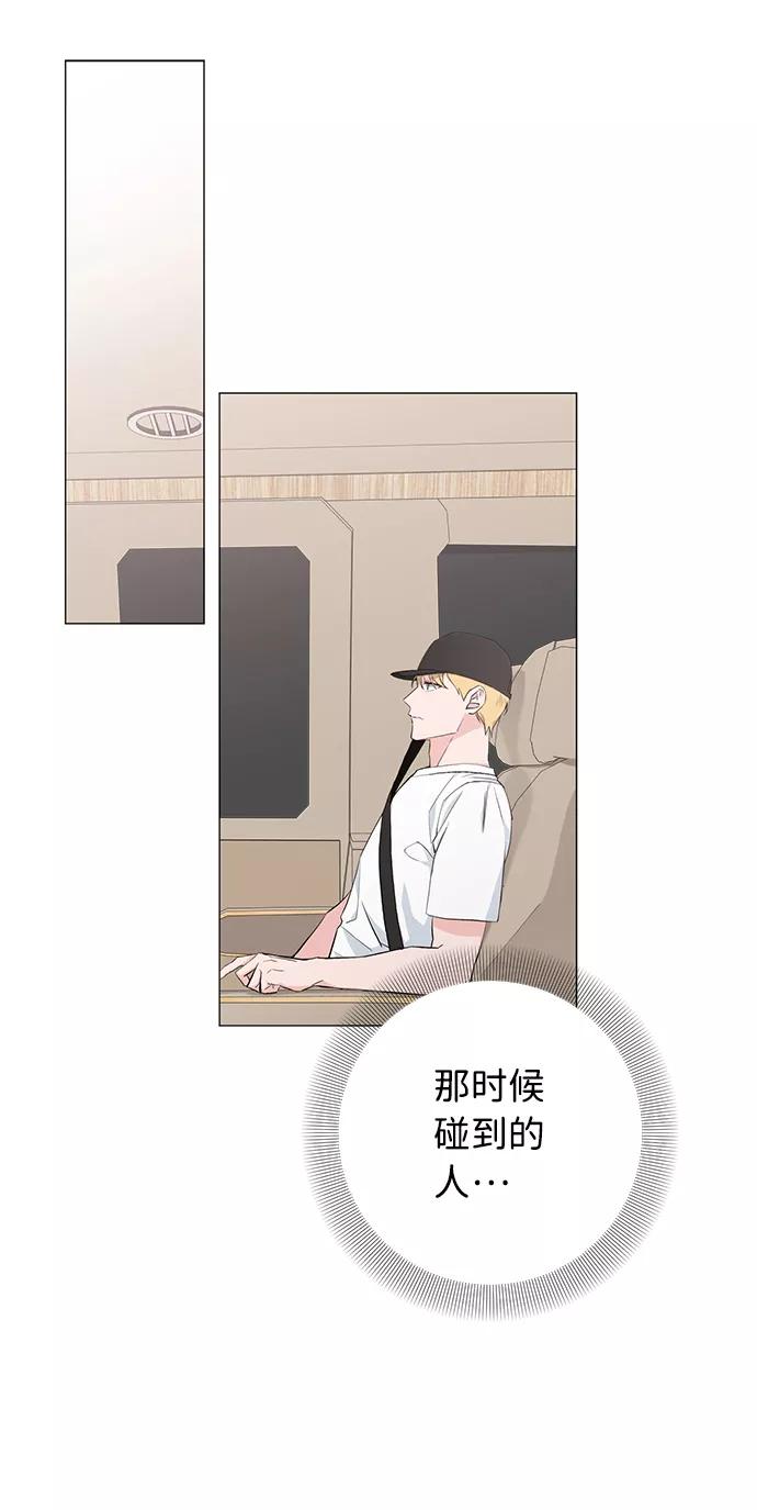 《祝好运，勇士大人》第31话 第56页