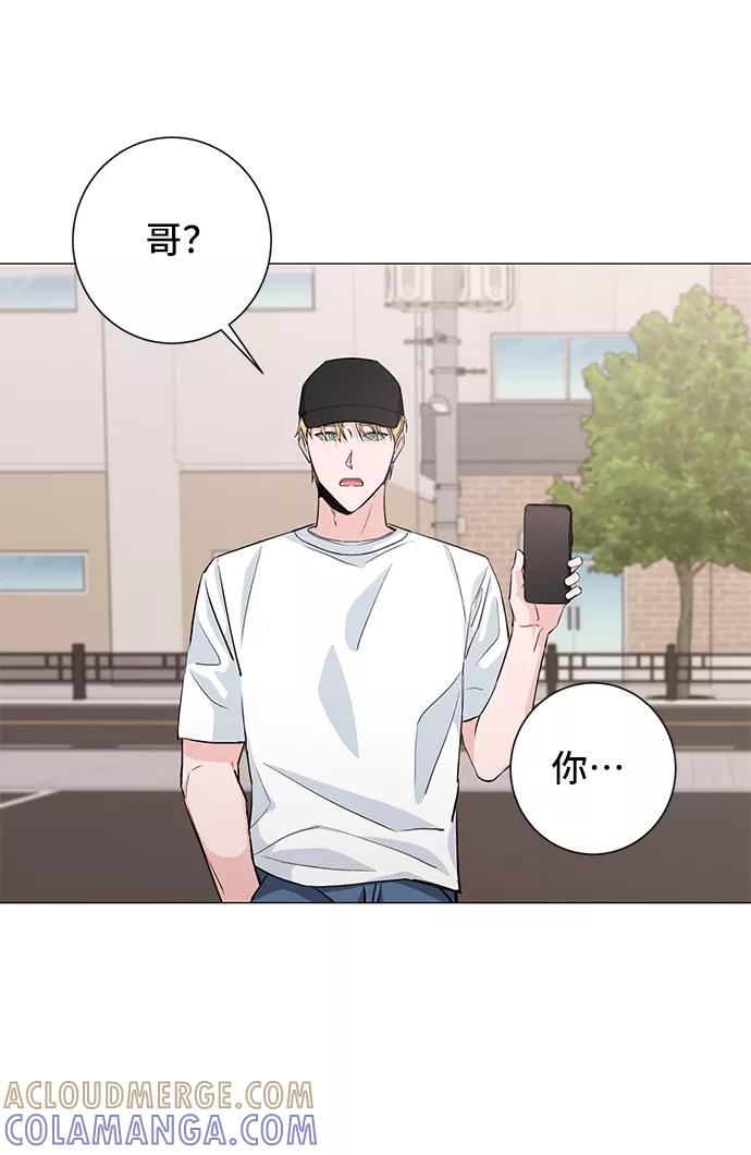 《祝好运，勇士大人》第31话 第34页