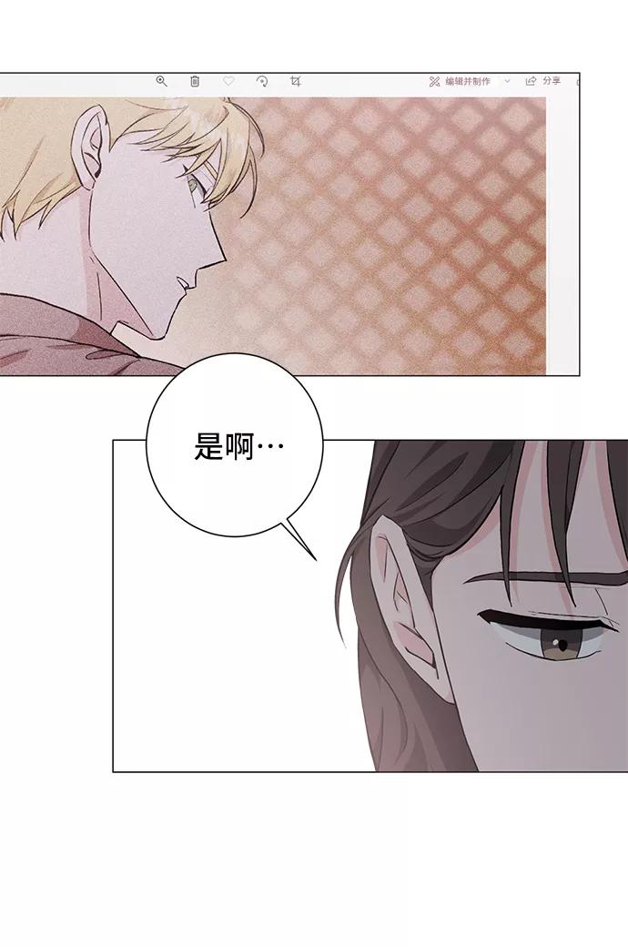 《祝好运，勇士大人》第31话 第54页