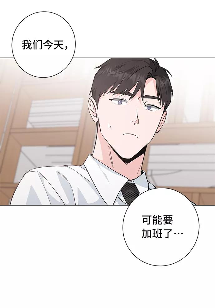 《祝好运，勇士大人》第31话 第26页