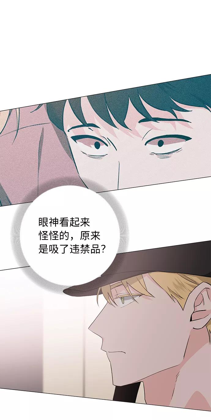 《祝好运，勇士大人》第31话 第57页