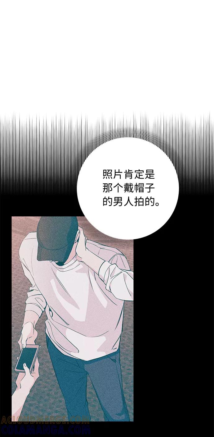 《祝好运，勇士大人》第31话 第58页
