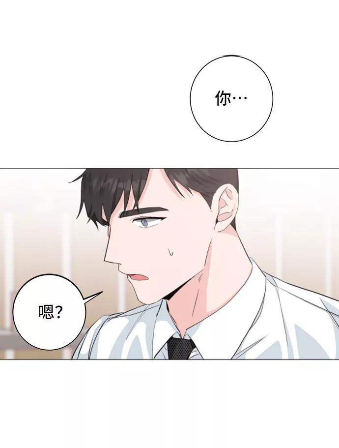 《祝好运，勇士大人》第32话 第50页