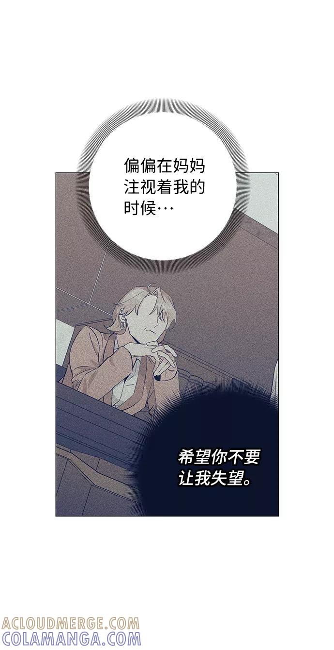 《祝好运，勇士大人》第32话 第22页